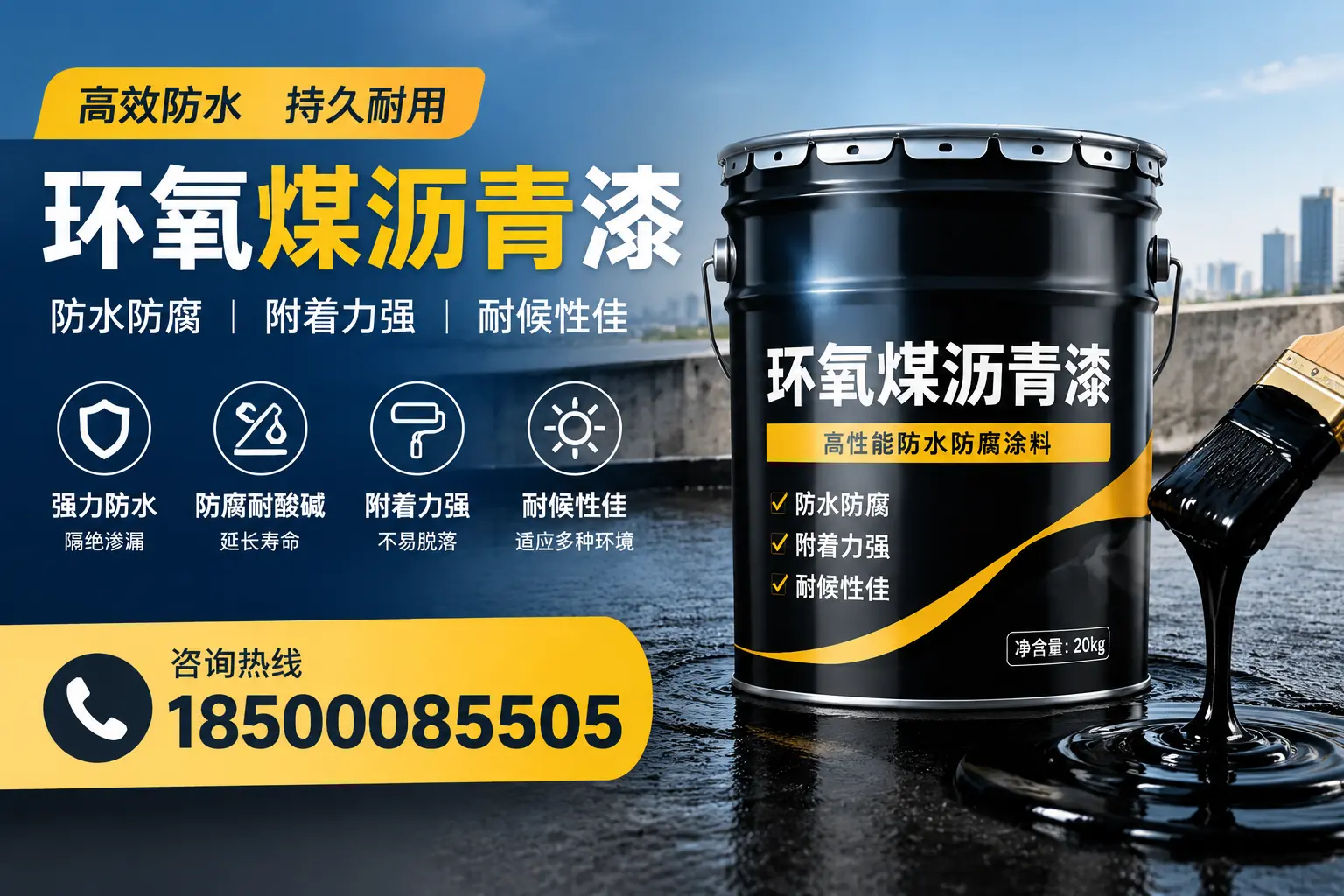 环氧煤沥青漆使用中的常见问题及解决方案，衡阳用户指南